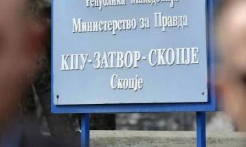 Zatvor skopje.webp.webp