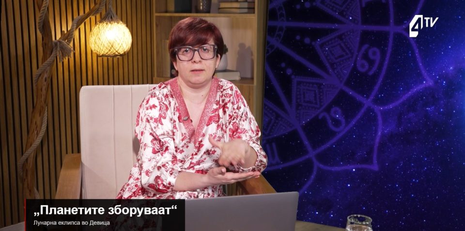 Zvezdite zboruvaat.jpg