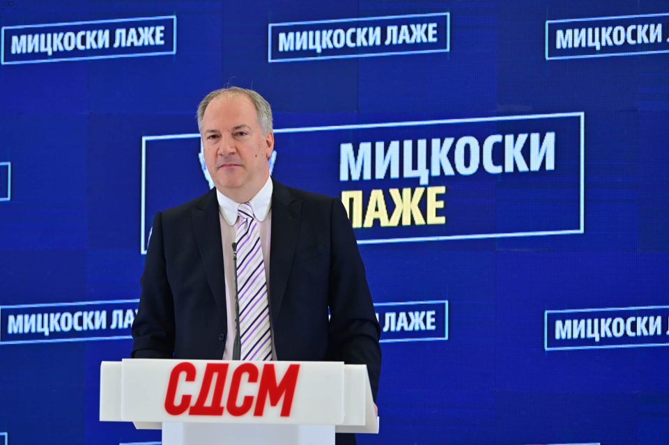 Andrej zernovski sdsm 3.jpg