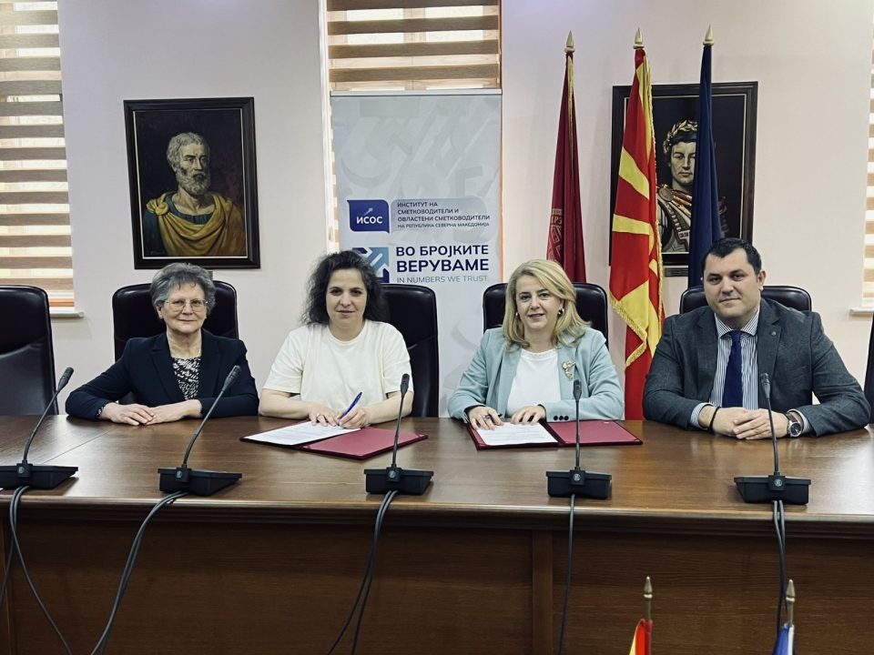 Foto 2 memorandum so ugd shtip.jpg