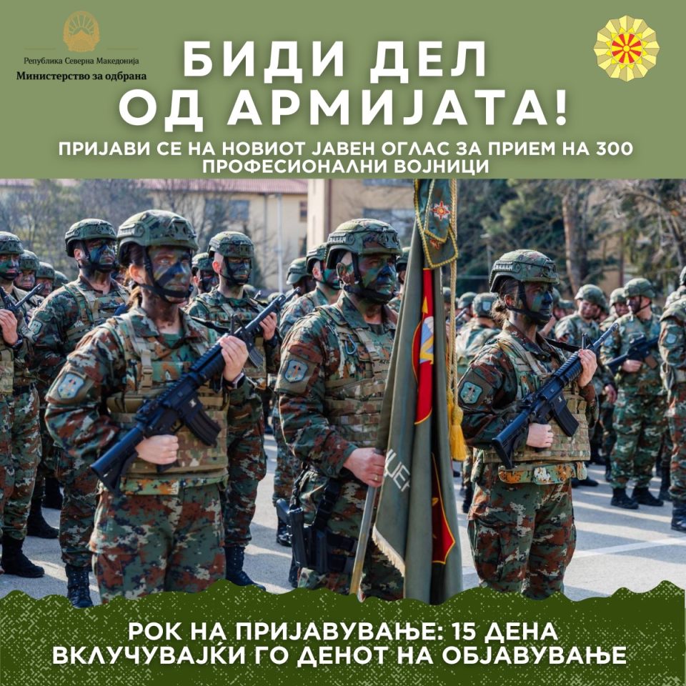 Kreativa bidi del od armijata .jpg