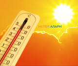 Meteoalarm.mk 8 2.png