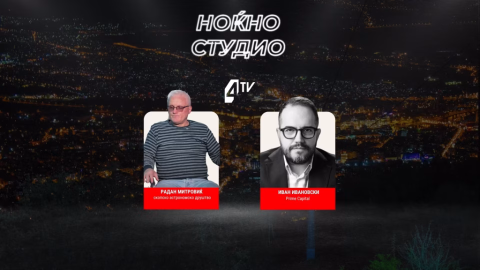 Najava web 1 1024x576.avif.avif.avif