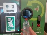Selekcija na otpad vending masini pakomak plastika limenki 2 min 696x520 1.jpg