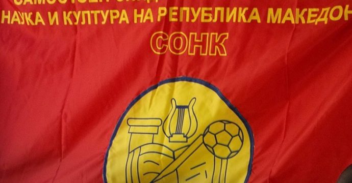 Sonk naslovna 690x360 1.jpg