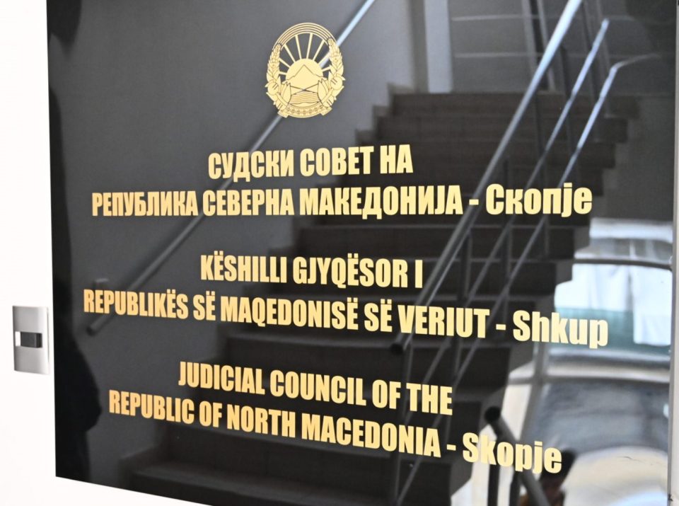 Sudski sovet tabla scaled 1.jpg