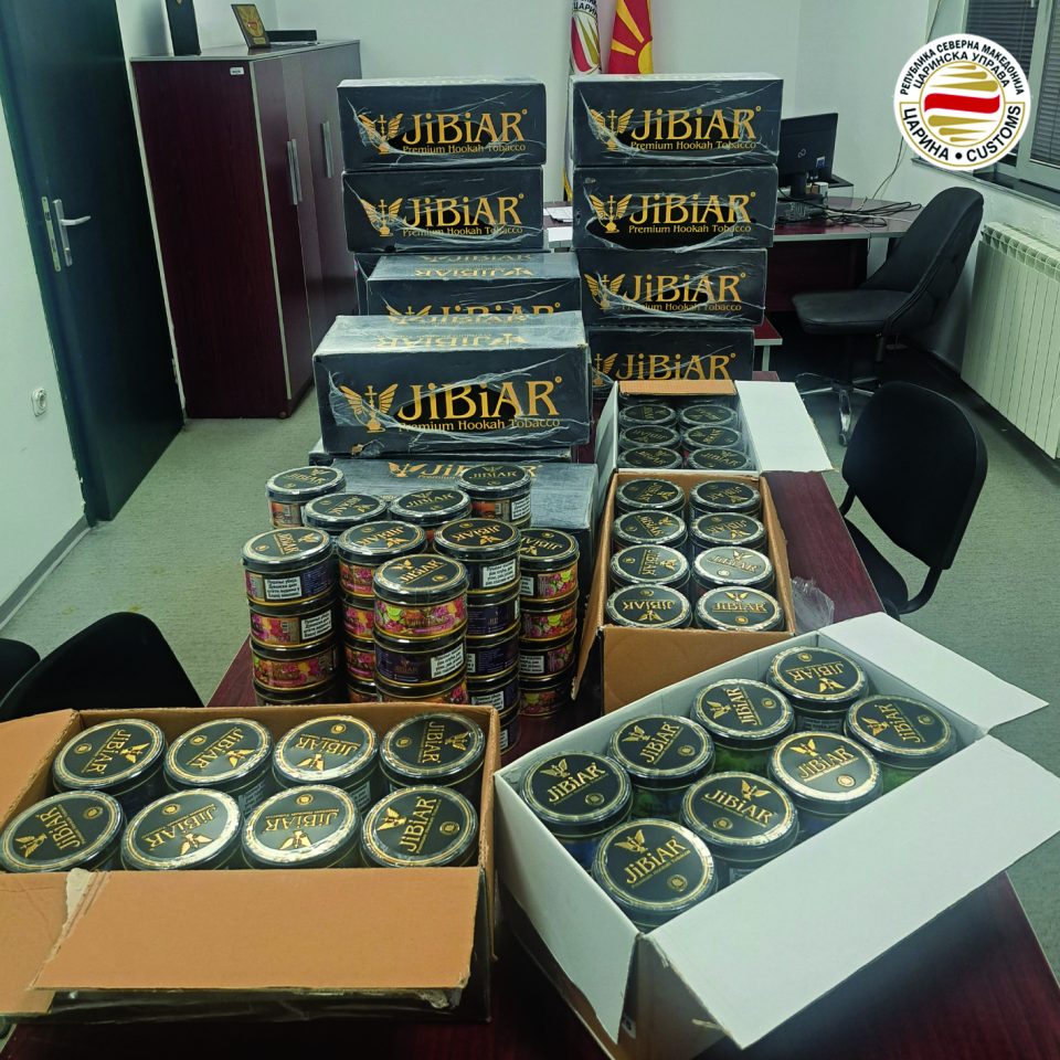 Tutun za nargile.jpg