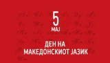 Azbuka 1.webp.webp