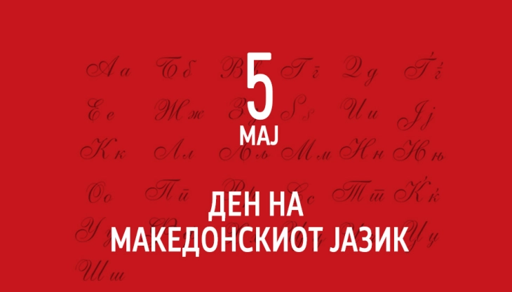 Azbuka 1.webp.webp