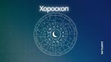 Blue elegant mystic astrology horoscope monthly youtube thumbnail 5.jpg