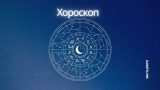 Blue elegant mystic astrology horoscope monthly youtube thumbnail 6.jpg