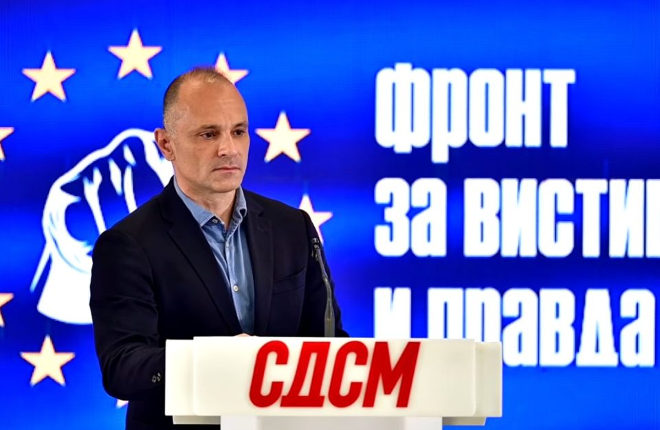 Filipce pres sdsm 1.jpg
