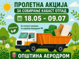 Image 2026 05 14 100559119.png