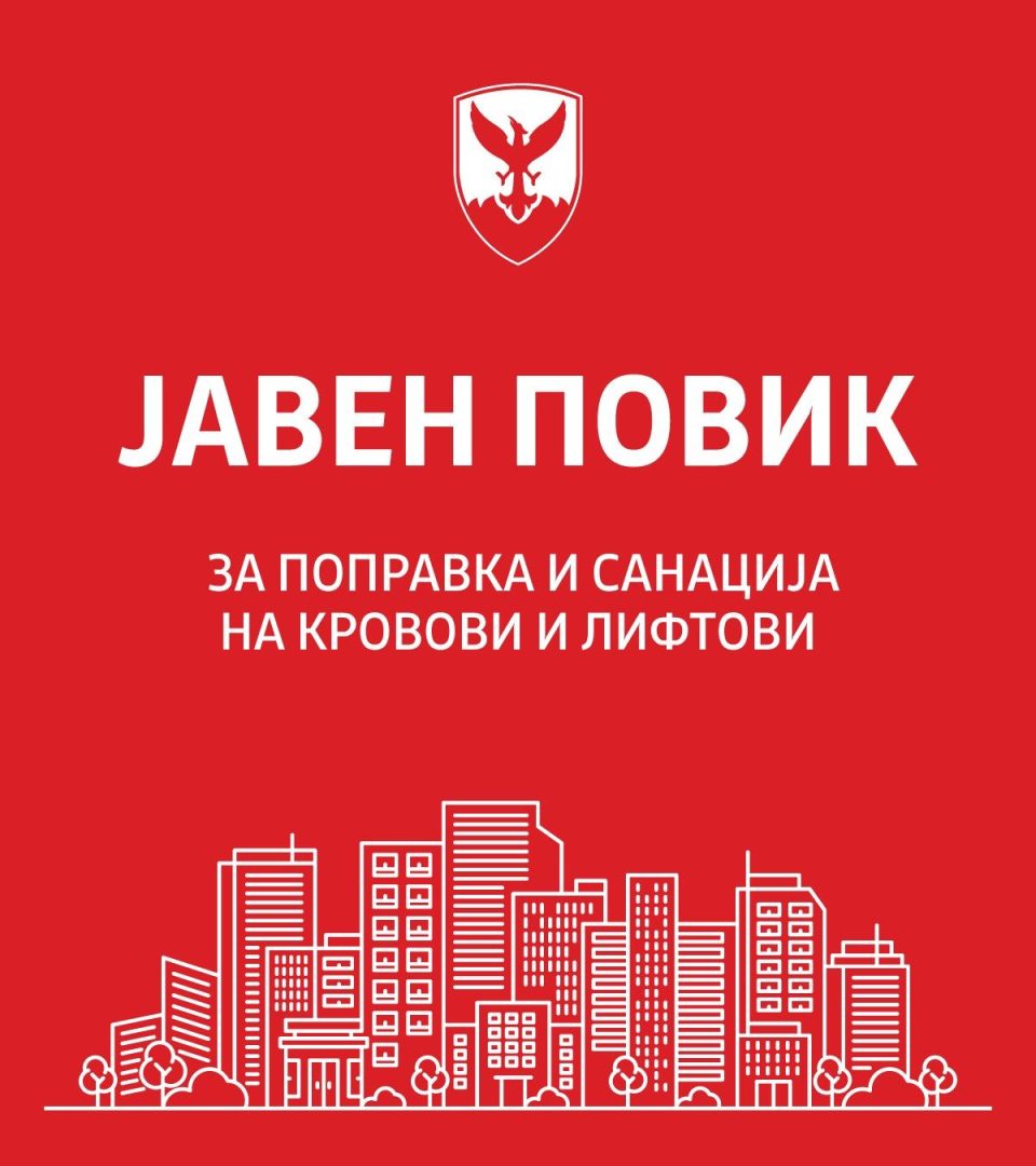 Javen povik.jpeg