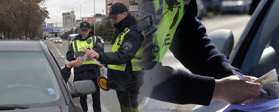 Policzija 2.jpg