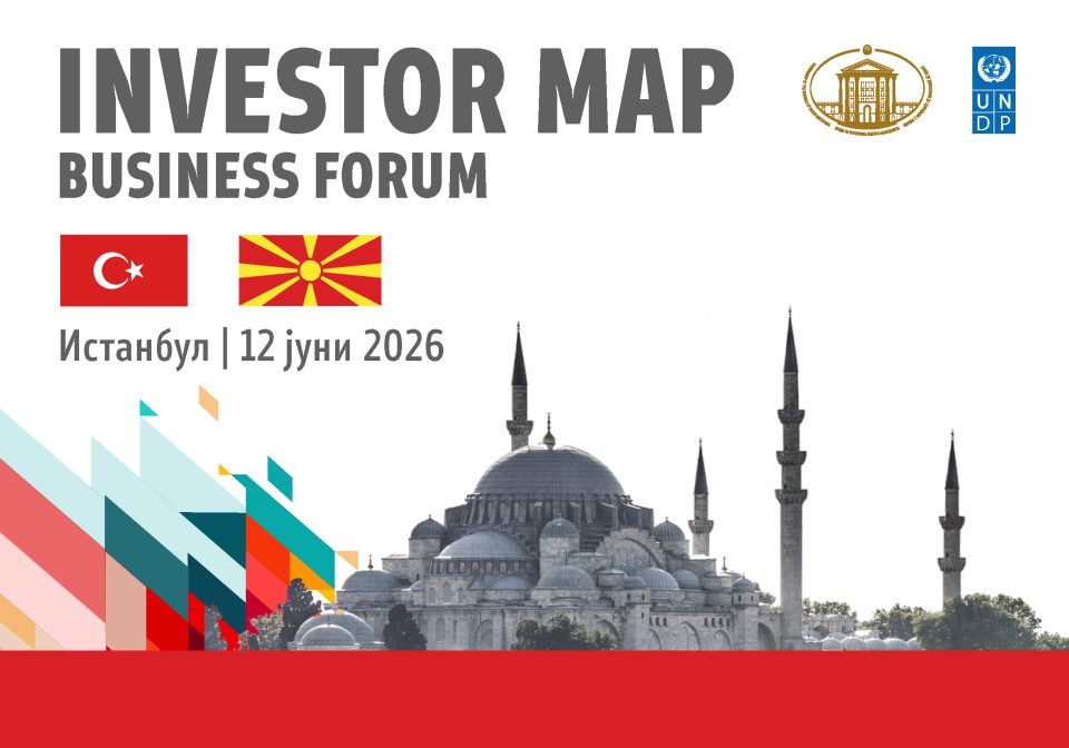 Biznis forum vo istanbul.jpg