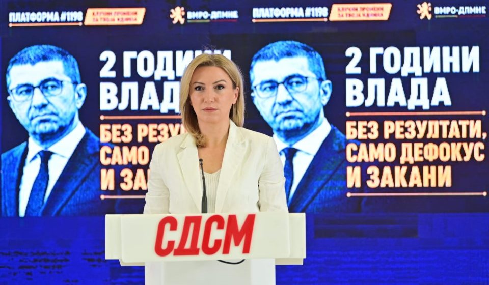 Bogdanka kuzeska sdsm 2 1.jpeg
