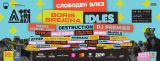 D festival 2026 lineup.jpg