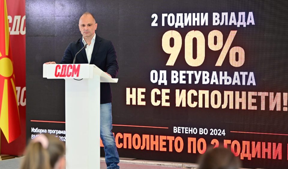 Filipce sdsm pres 2 g vlada 1.jpeg