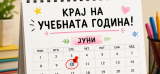 Image 2026 06 10 124751336.png