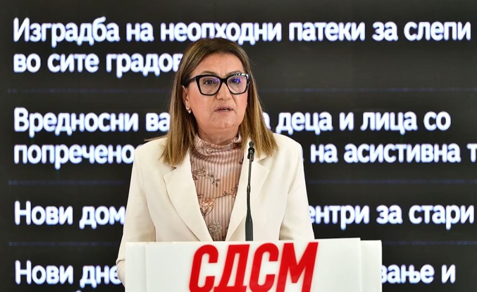 Jovana trenchevska sdsm.jpg