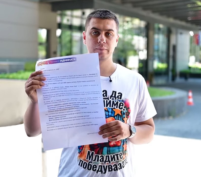 Kristijan dojchinovski sdsm.jpg