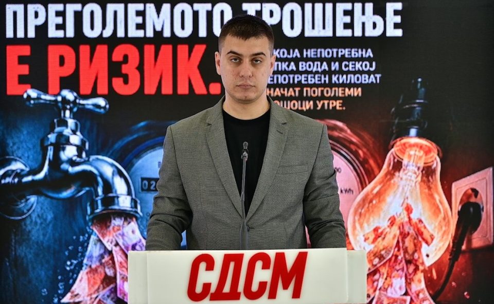 Kristijan dojcinovski sdsm.jpeg