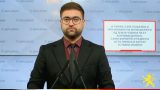 Manasievski 07.06.2026.jpg