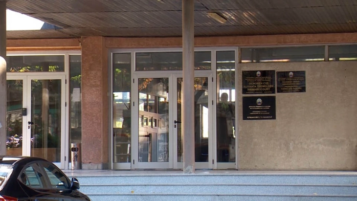Osnoven sud kumanovo.webp.webp