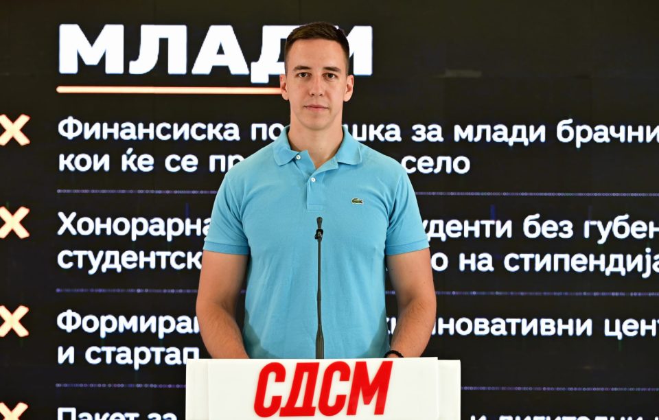 Petar ognenovic sdmm.jpeg