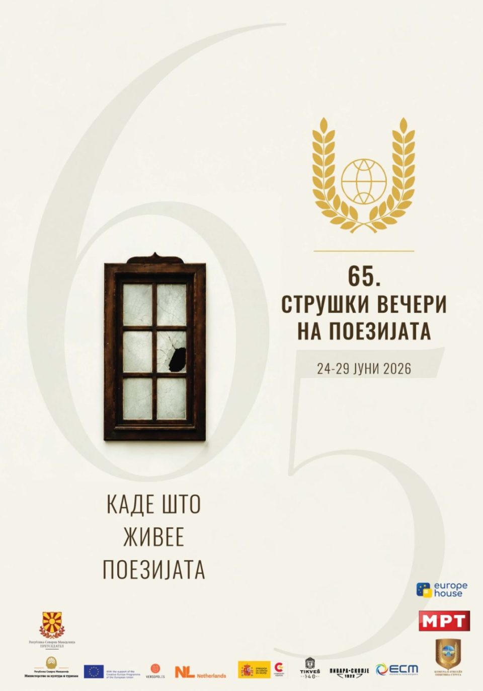 Poster mk 1075x1536 1.jpg