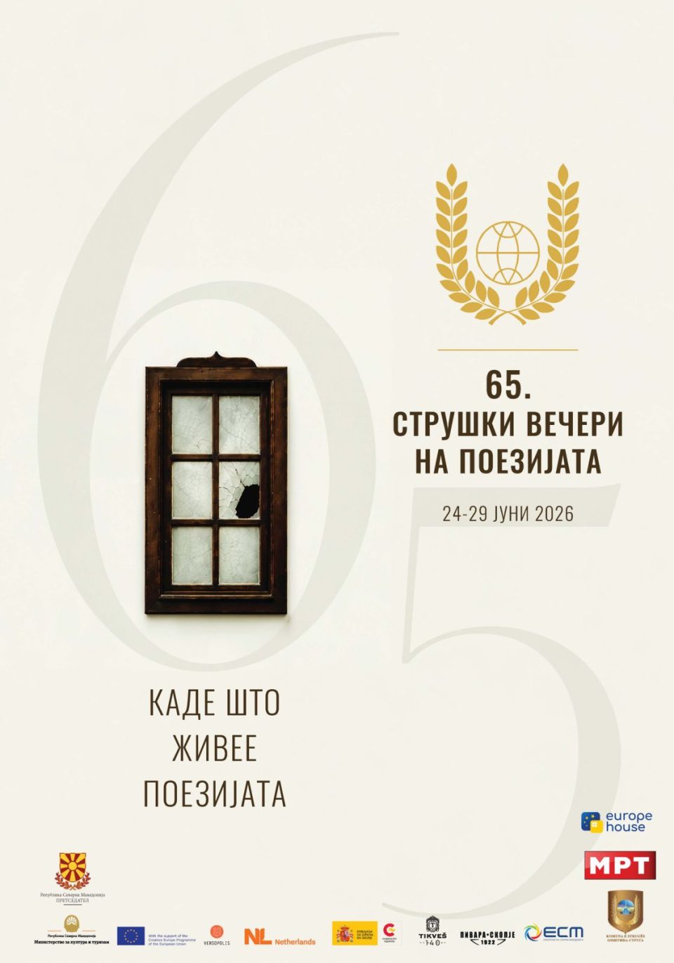 Poster mk.jpg