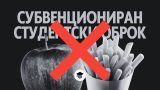 Prekinato pravo na subvenczioniran studentski obrok 1 1 scaled.jpg