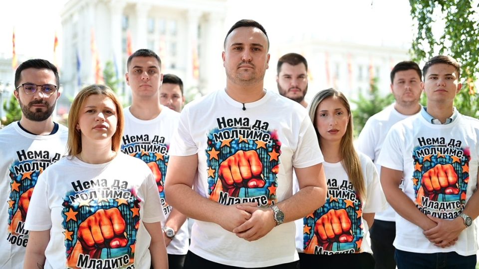 Sdmm pred vlada.jpeg