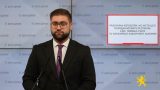 Manasievski 10.07.2026.jpg