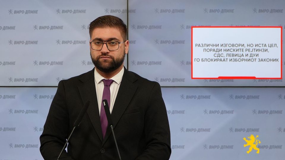 Manasievski 10.07.2026.jpg