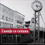 Skopje zemjotres.jpg