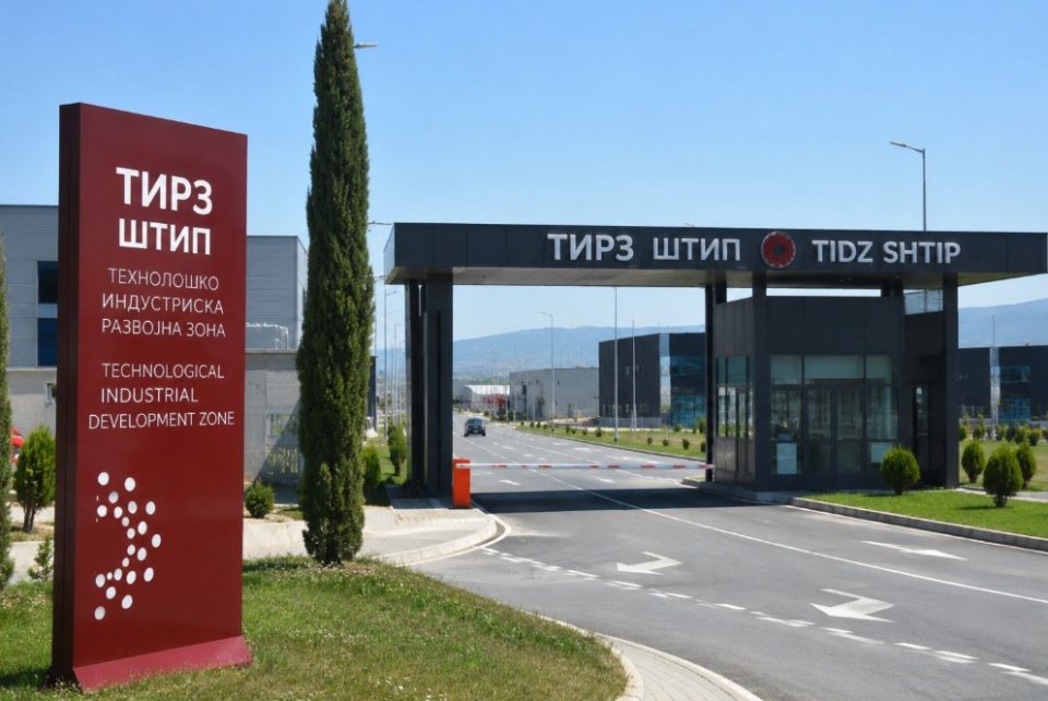 Tirz stip.jpg
