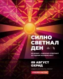 20260808155642 big 730x400 13.webp.webp