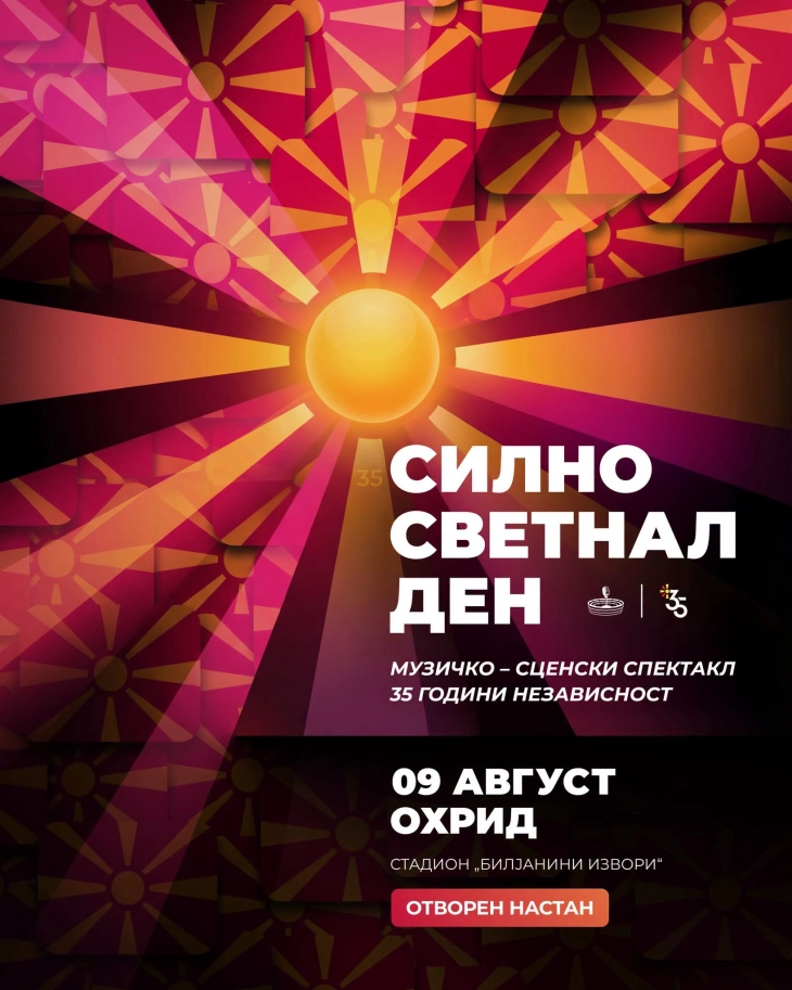 20260808155642 big 730x400 13.webp.webp