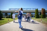 Aerodrom.webp.webp
