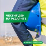 I zdravje i rabota post 08 26 01.jpg