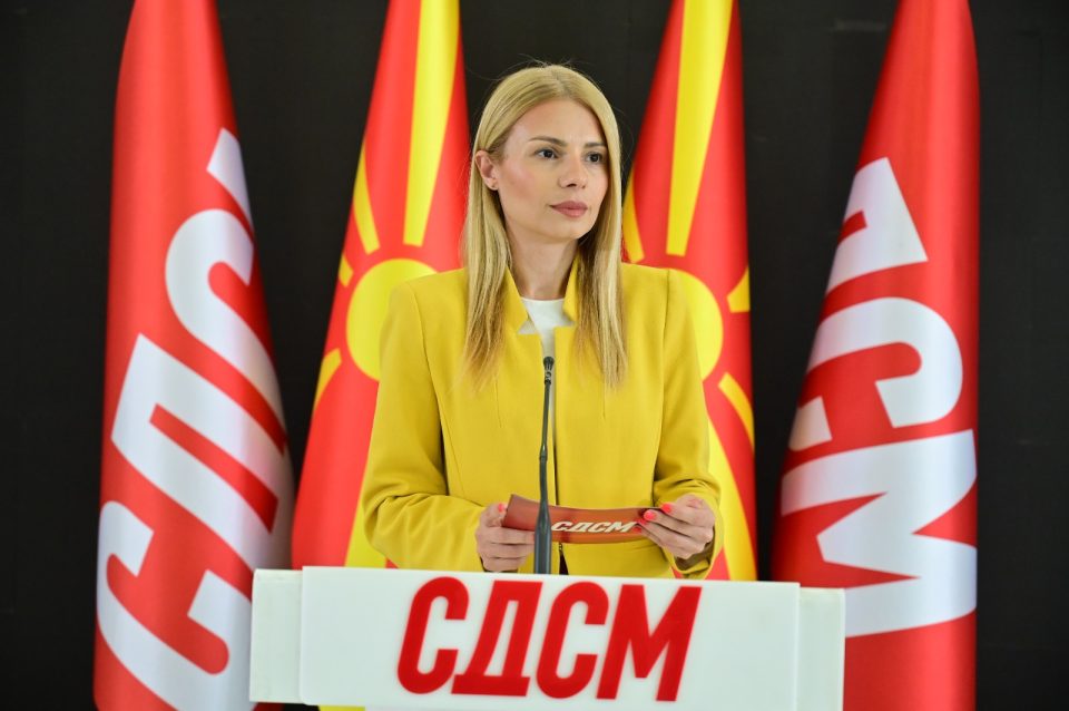 Keti shterjova sdsm 1.jpeg