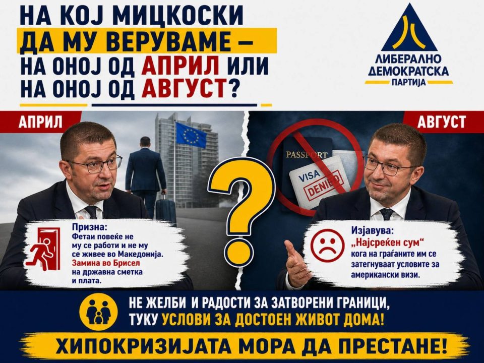 Ldp 1.jpg
