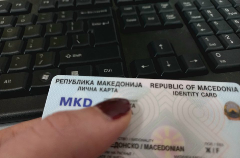 Liseni od sloboda tri lica poradi obid za podignuvanje na kredit od banka so falsifikuvana dokumentacija image.jpg