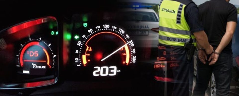 Liseno od sloboda lice od germanija vozelo so brzina od 203 kilometri na cas na avtopat image.jpg