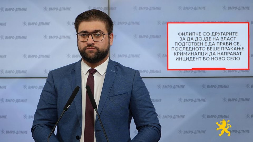Manasievski 12.08.2026.jpg