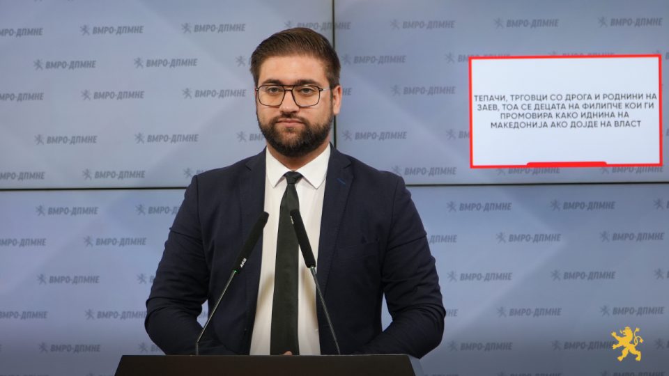 Manasievski 4.jpg