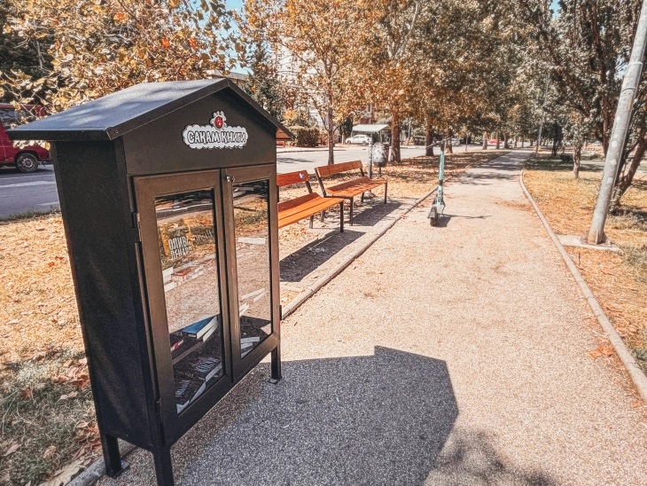 Mini biblioteki skopje.jpg