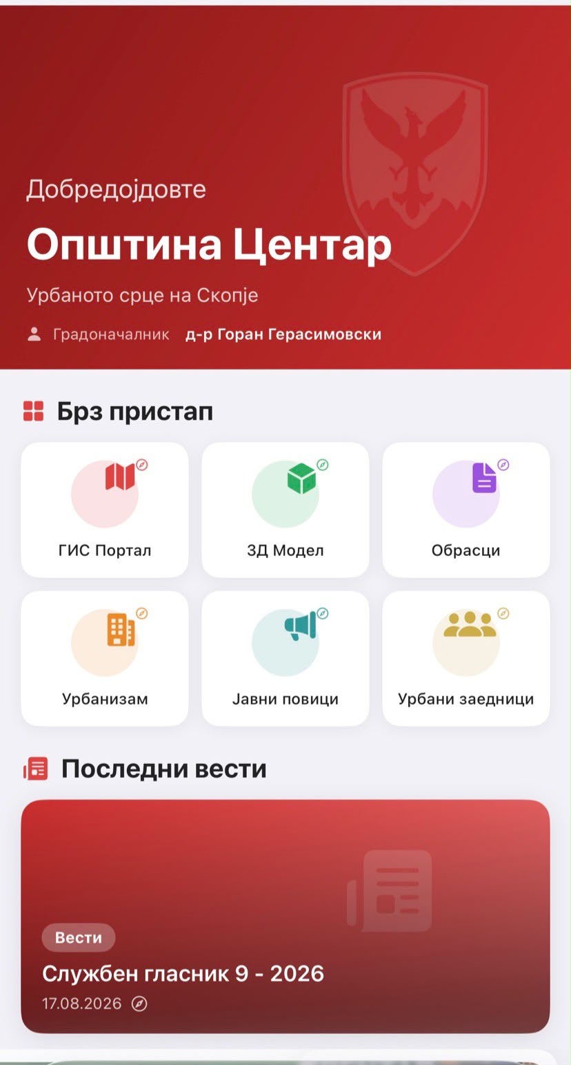 Mobilna aplikacija.jpeg
